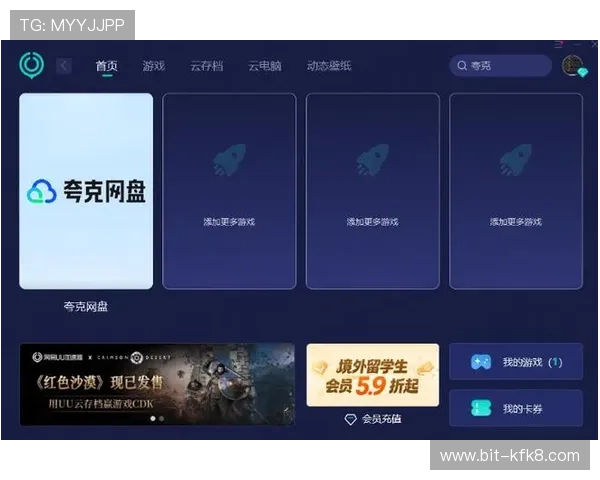 凯发集团app下载安装常见问题及解决方案确保用户顺利完成软件下载与登录体验