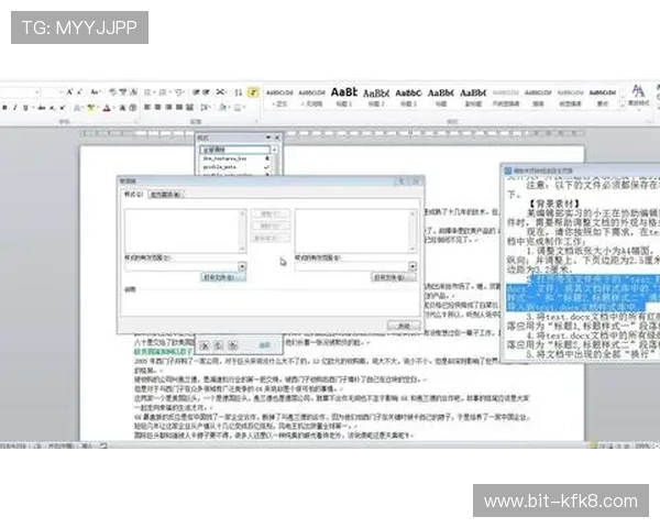 K8电子平台最新玩法介绍与操作指南帮助玩家轻松上手
