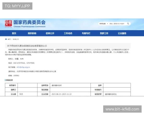 掌握K8旗舰登录安全保障措施，确保账号信息安全与顺畅登录体验提升